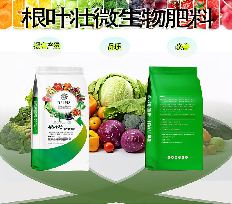 果树肥料.jpg