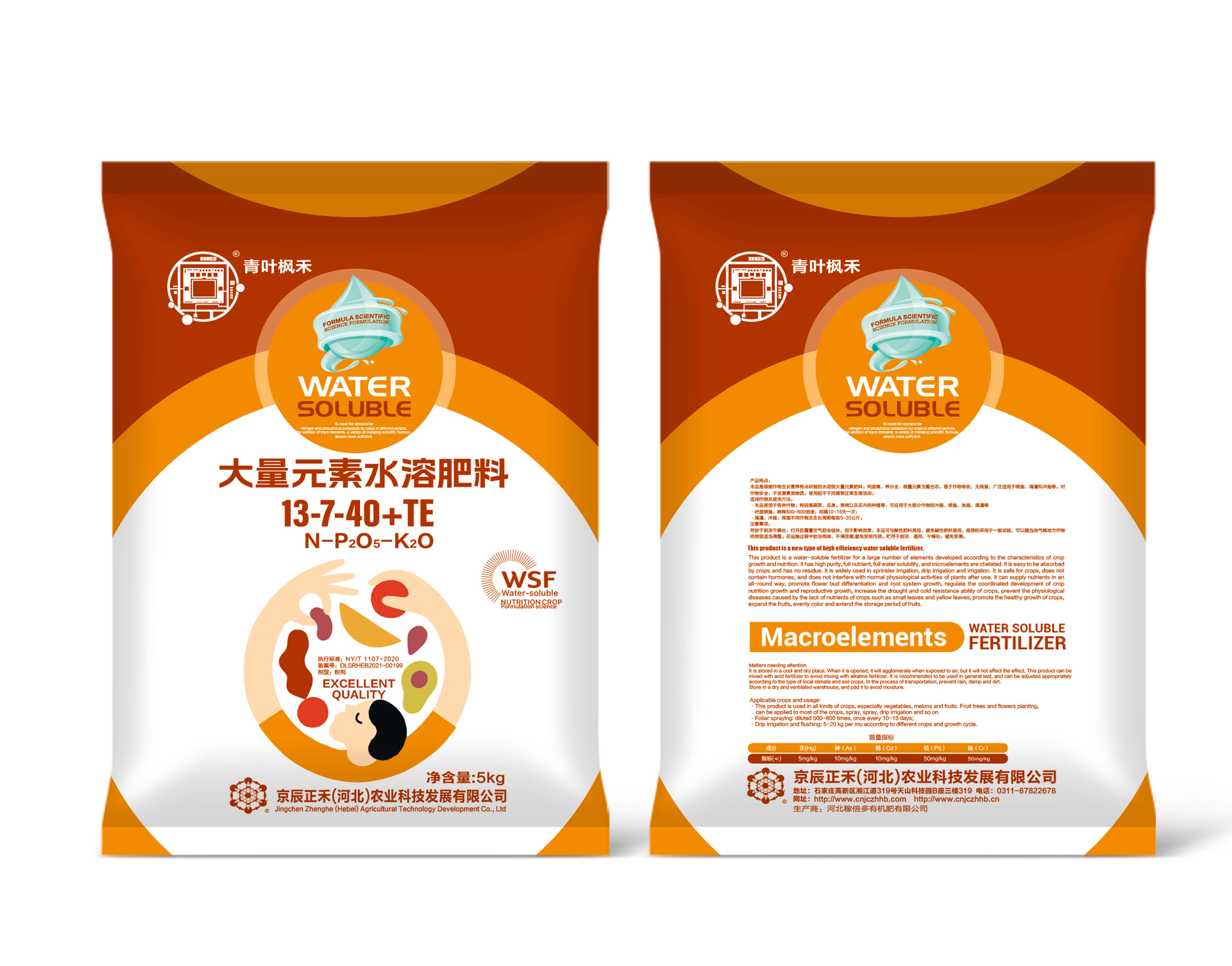 微信图片_20240319141812.jpg